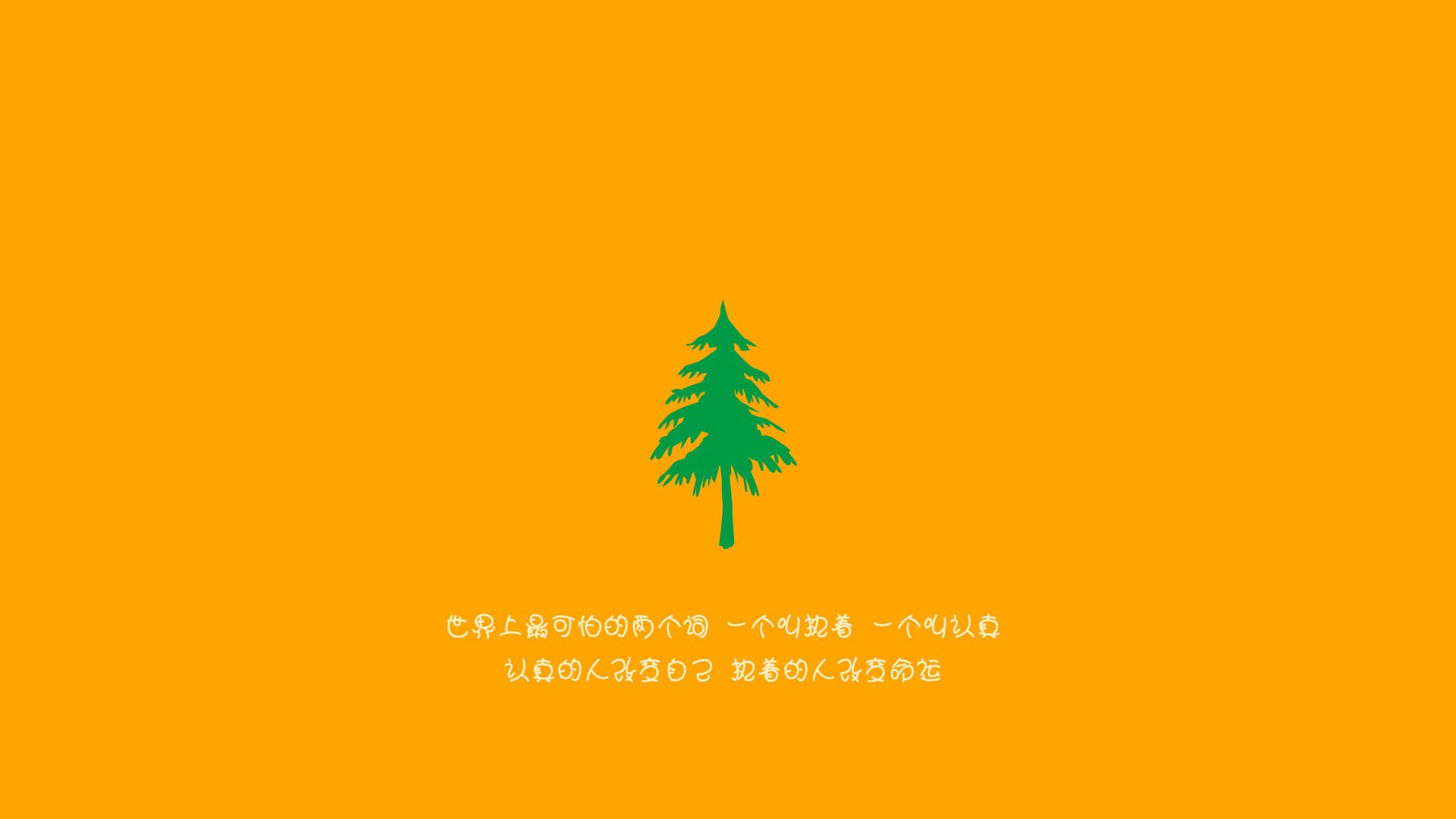 五大联赛主教练是否倾向赛季中期尝试战术革新，五大联赛主教练名单